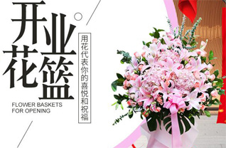 甘肃省白银靖远县五合镇许眷村花篮配送