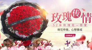 甘肃省白银靖远县五合镇许眷村鲜花速递